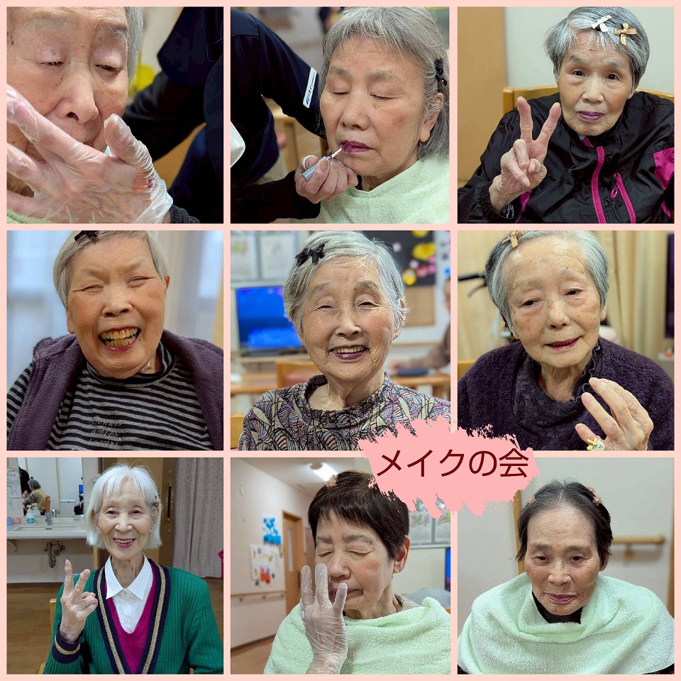 ニチイケアセンター静岡千代田