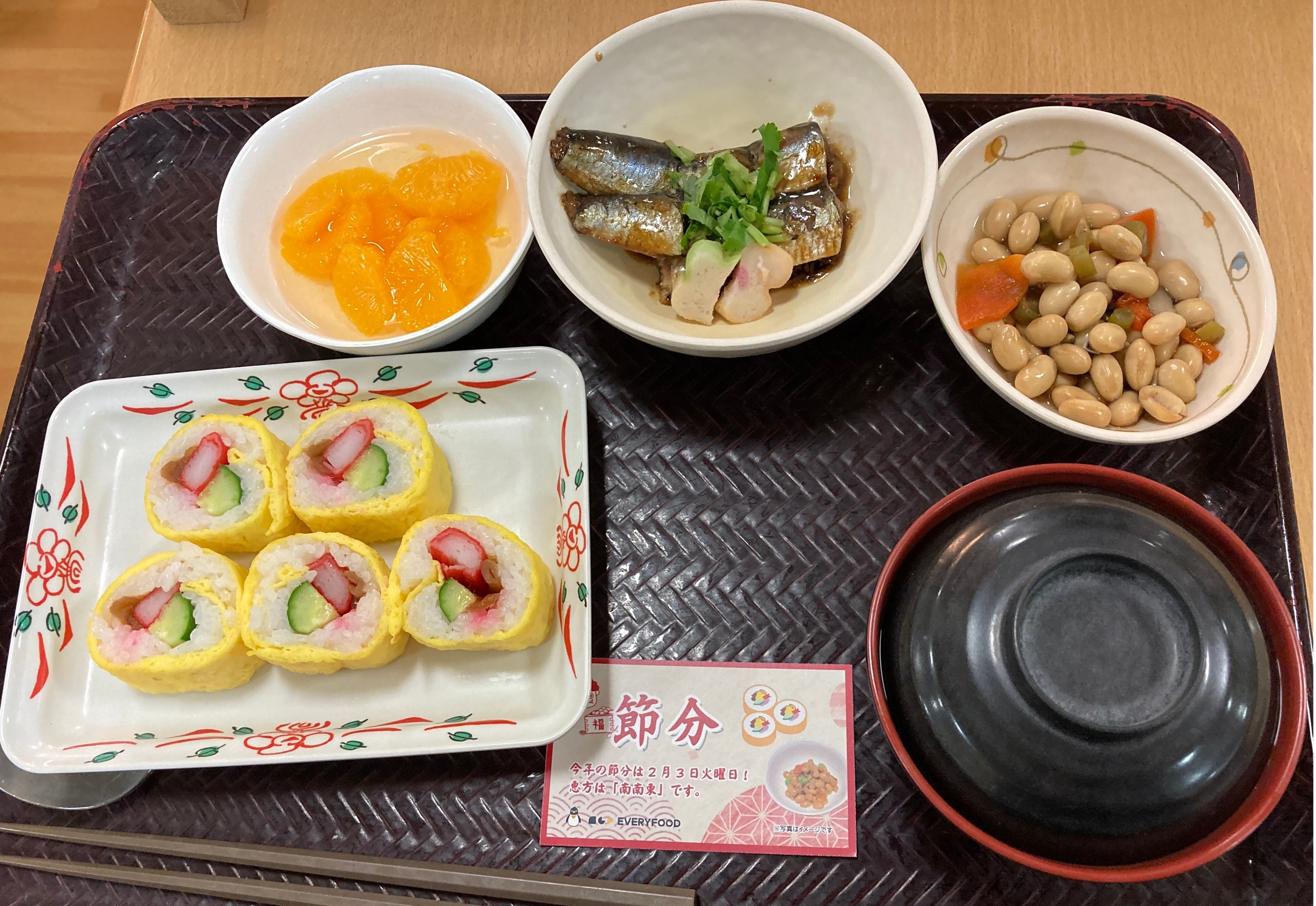 ニチイケアセンター所沢上安松