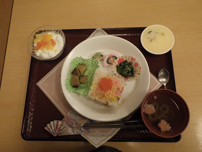 ニチイケアセンターごてん