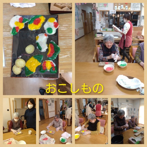 ニチイケアセンター大府