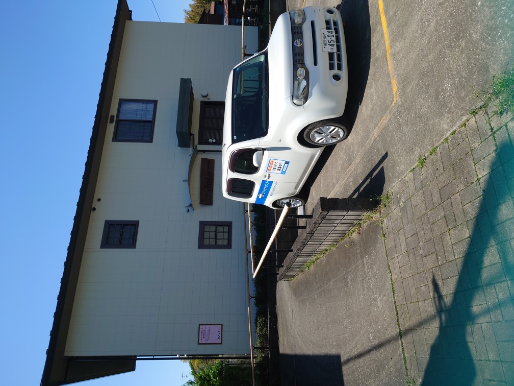 ニチイケアセンター横浜南山田