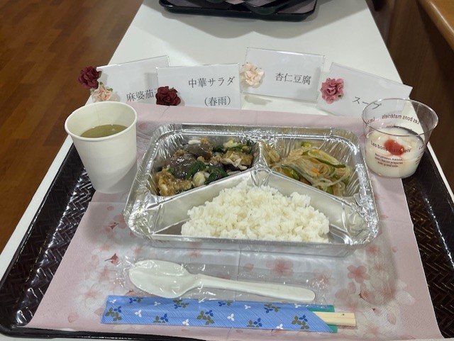 ニチイケアセンター港南台