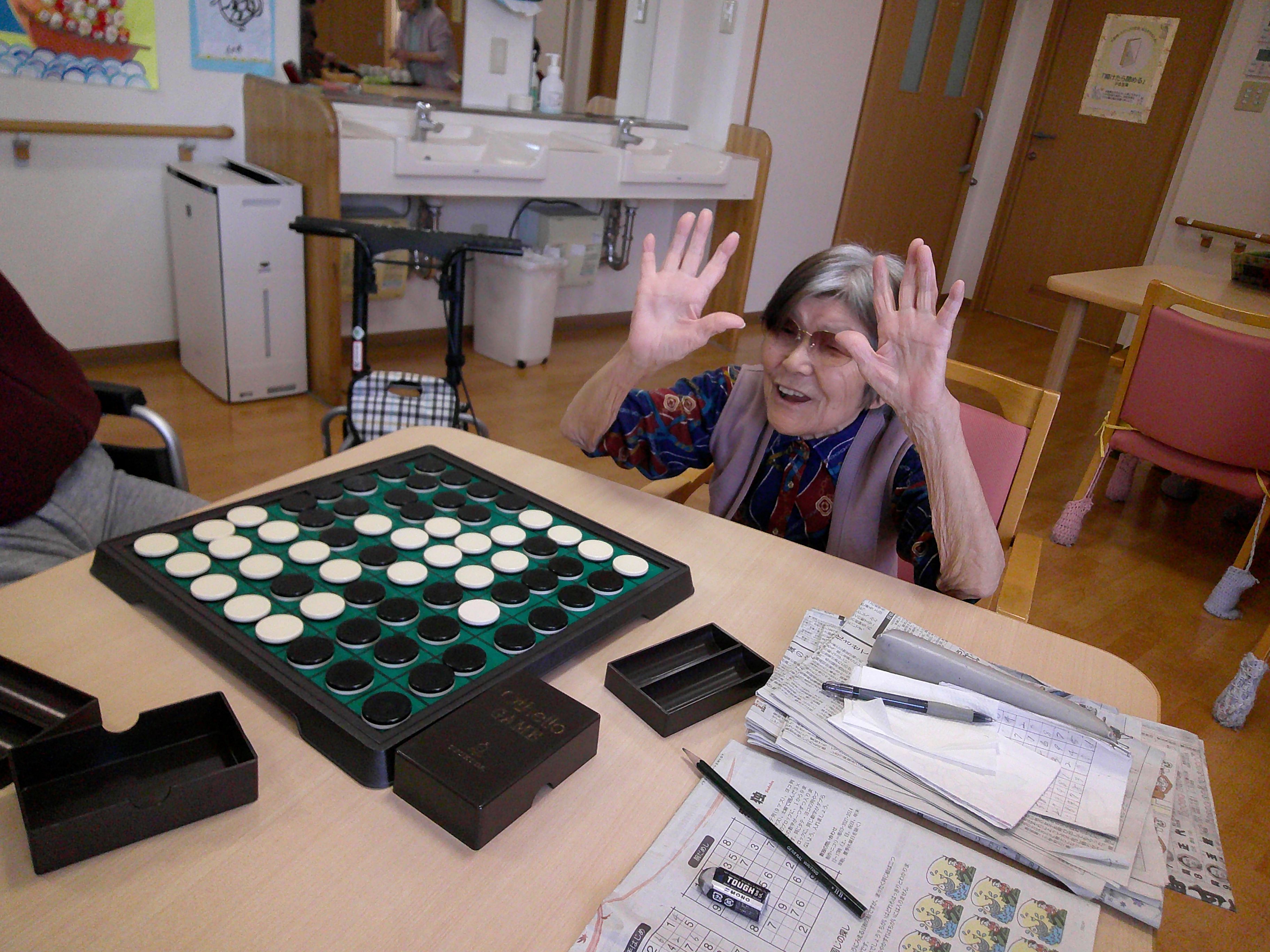 ニチイケアセンター東明町