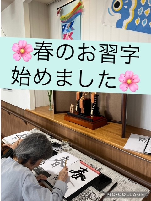 ニチイケアセンター港南台