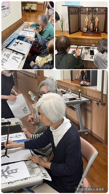ニチイケアセンター港南台