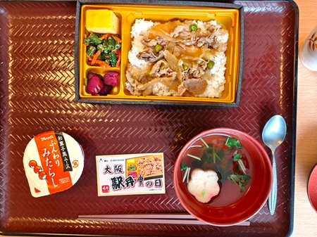 ニチイケアセンター東三輪