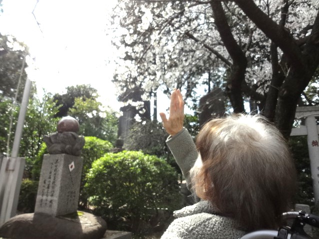 ニチイケアセンター上溝