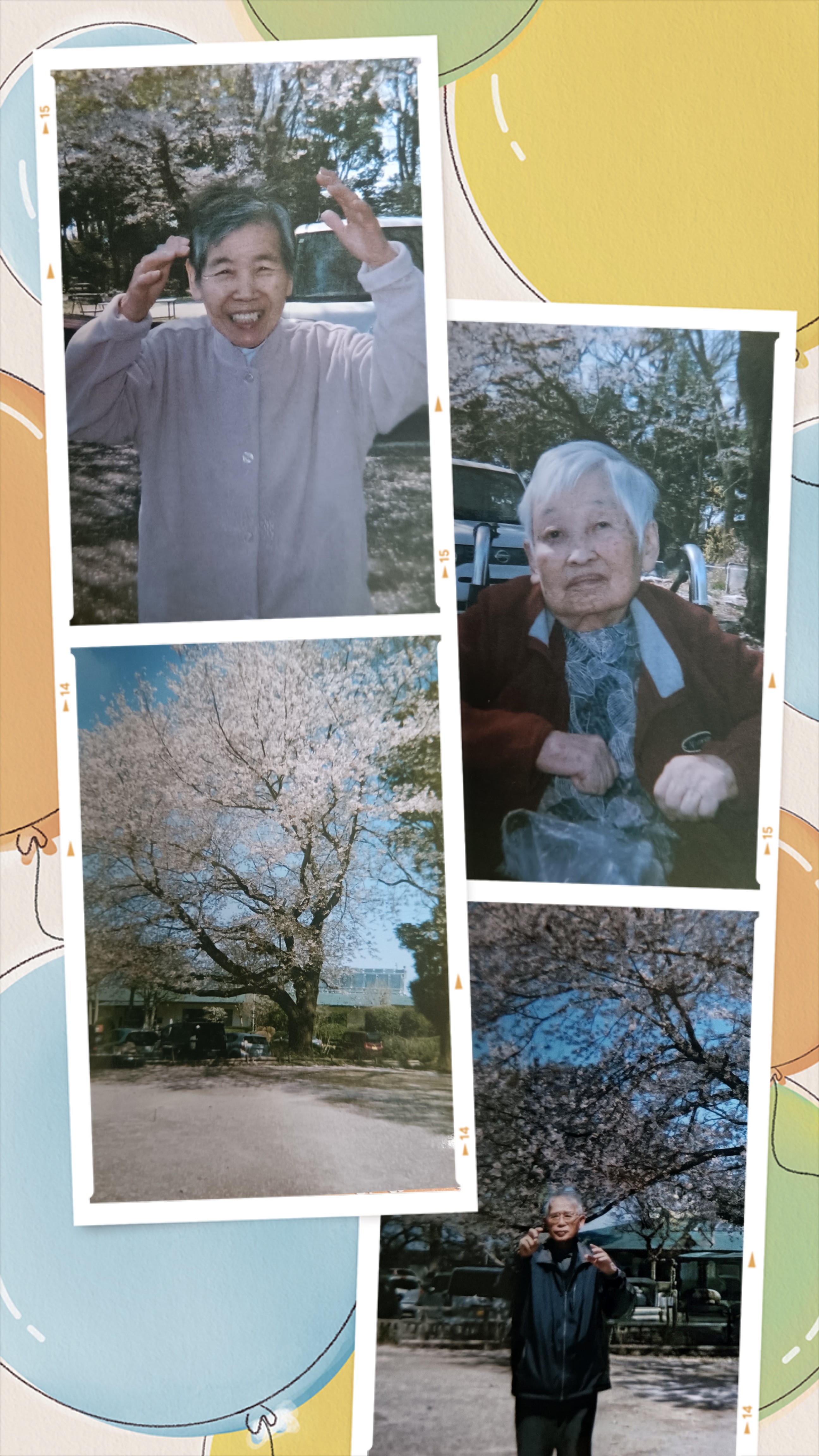 ニチイケアセンター取手