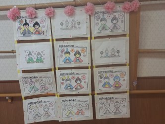 ニチイケアセンター内野本郷