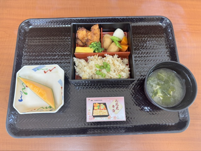 ニチイケアセンター郡山日和田
