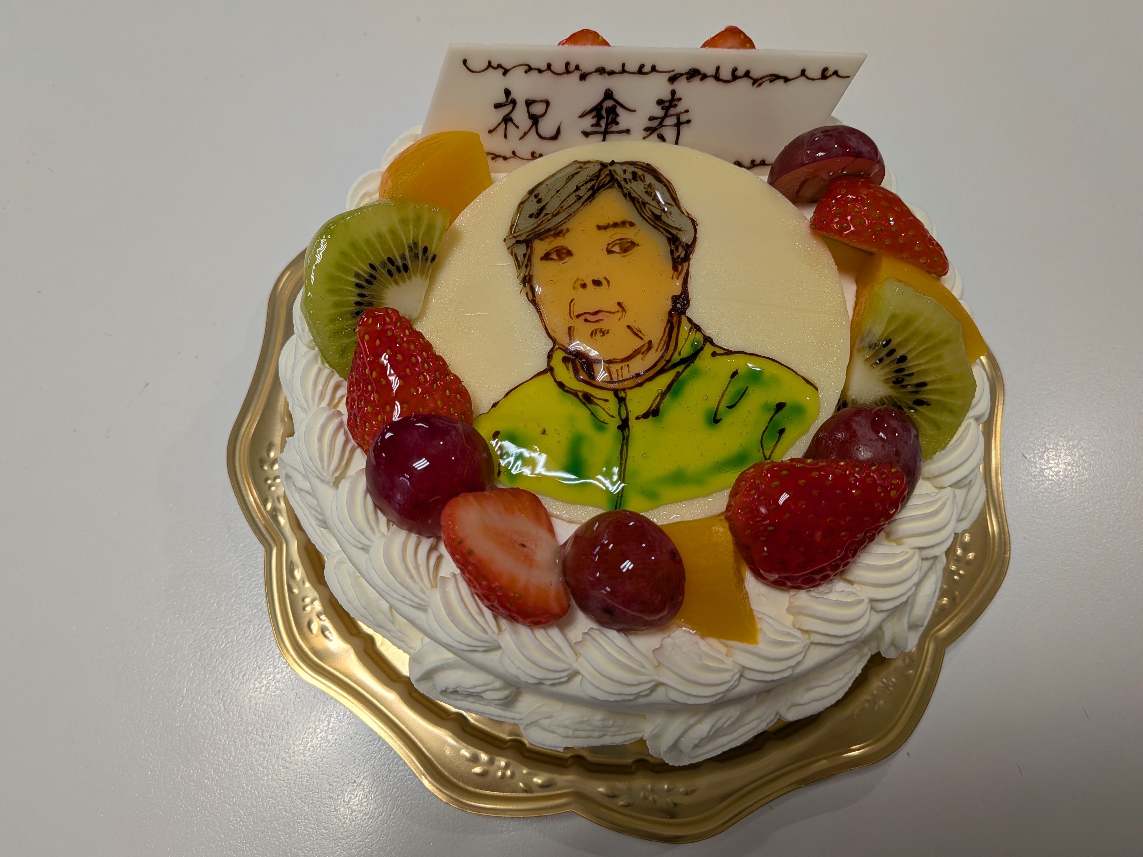 ニチイケアセンター京都洛西