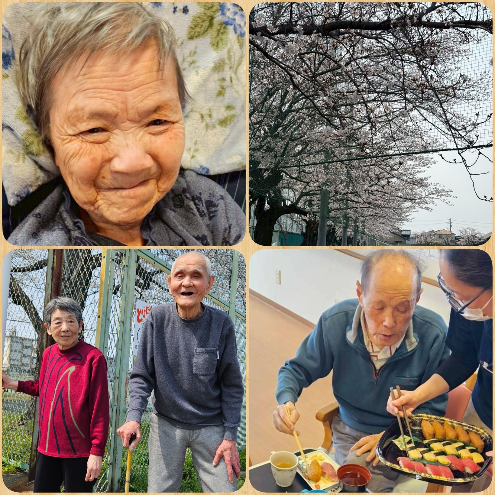 ニチイケアセンター奥町