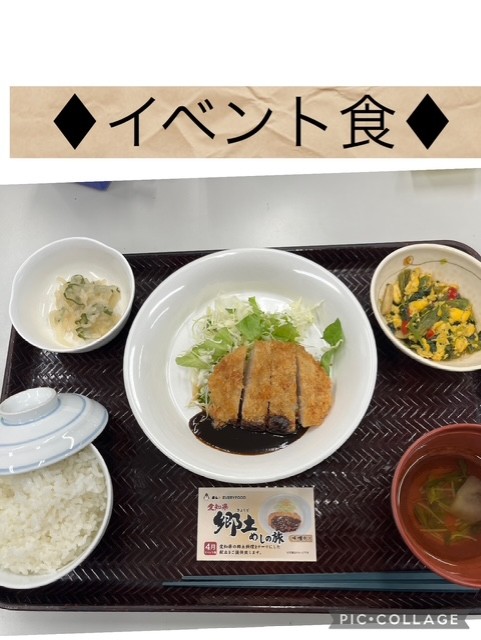 ニチイケアセンター港南台
