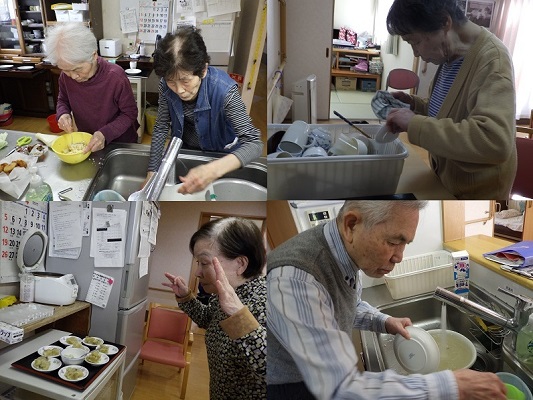 ニチイケアセンター鶴が沢