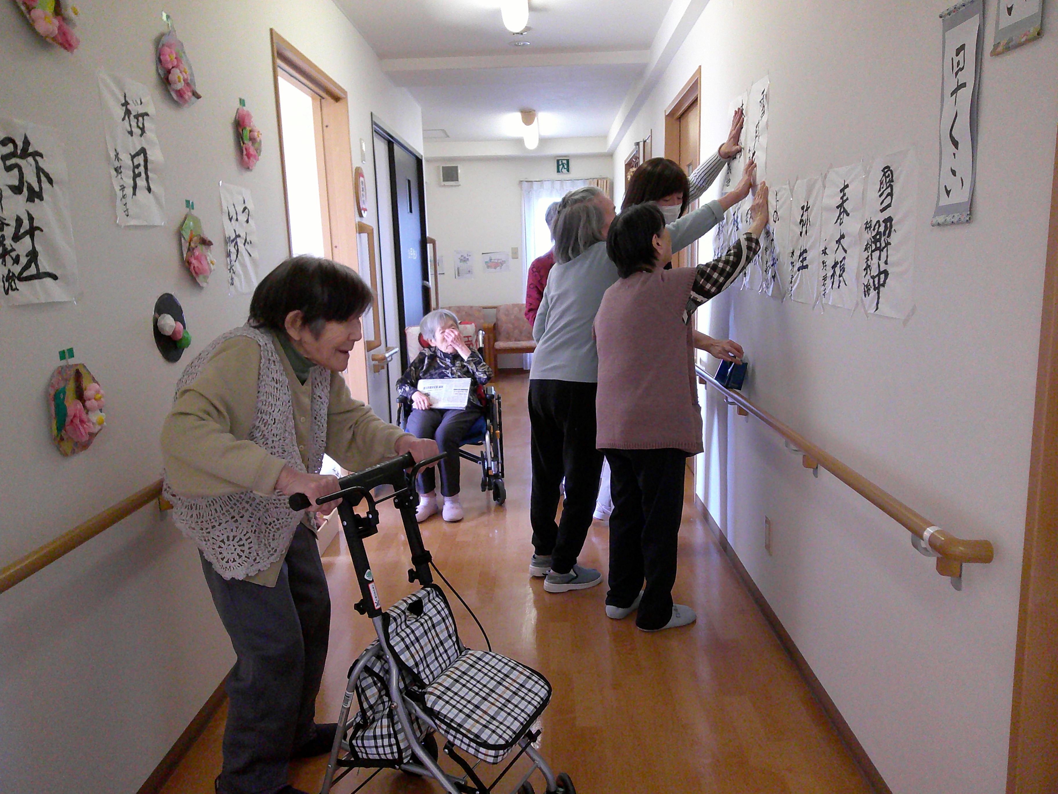 ニチイケアセンター東明町