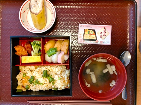 ニチイケアセンター東三輪