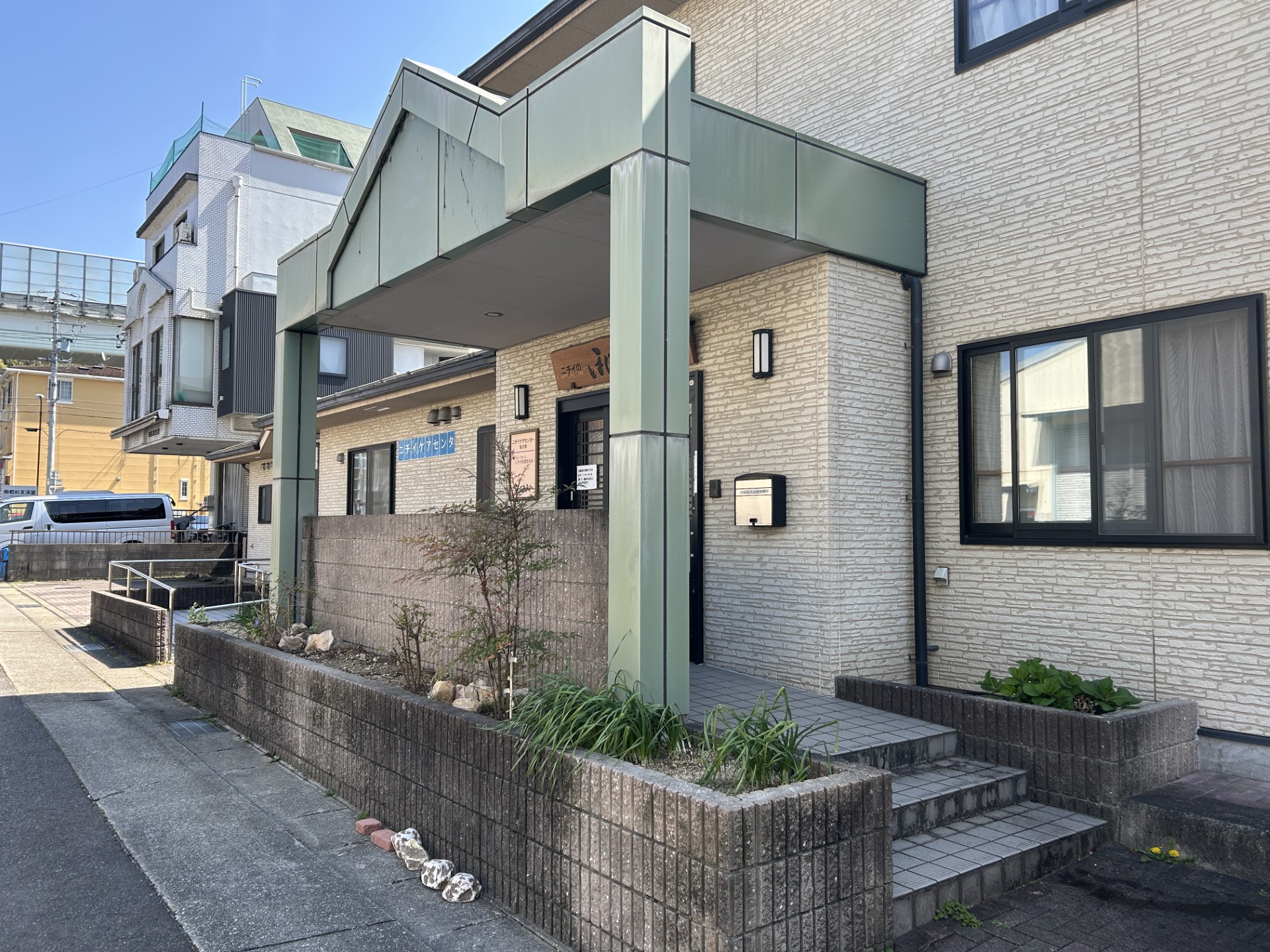 ニチイケアセンター牧の原