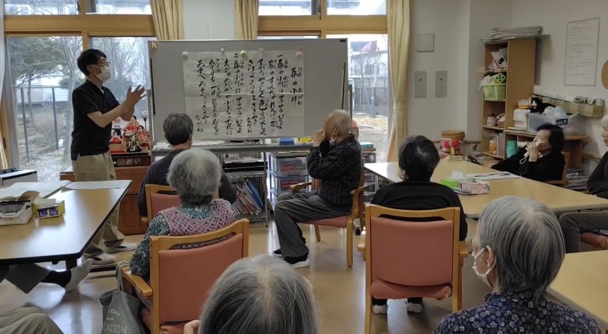 ニチイケアセンター苫小牧