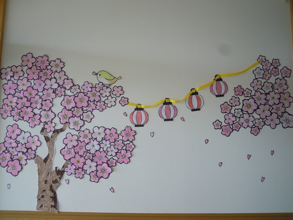 ニチイケアセンターいいづな