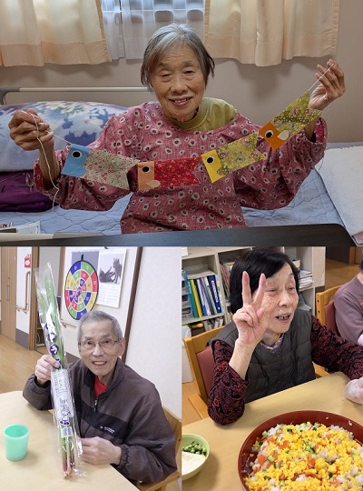 ニチイケアセンター鶴が沢