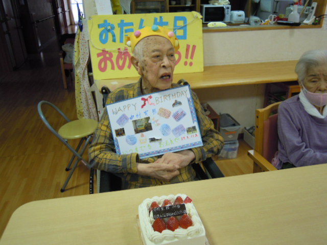 ニチイケアセンター戸田中町