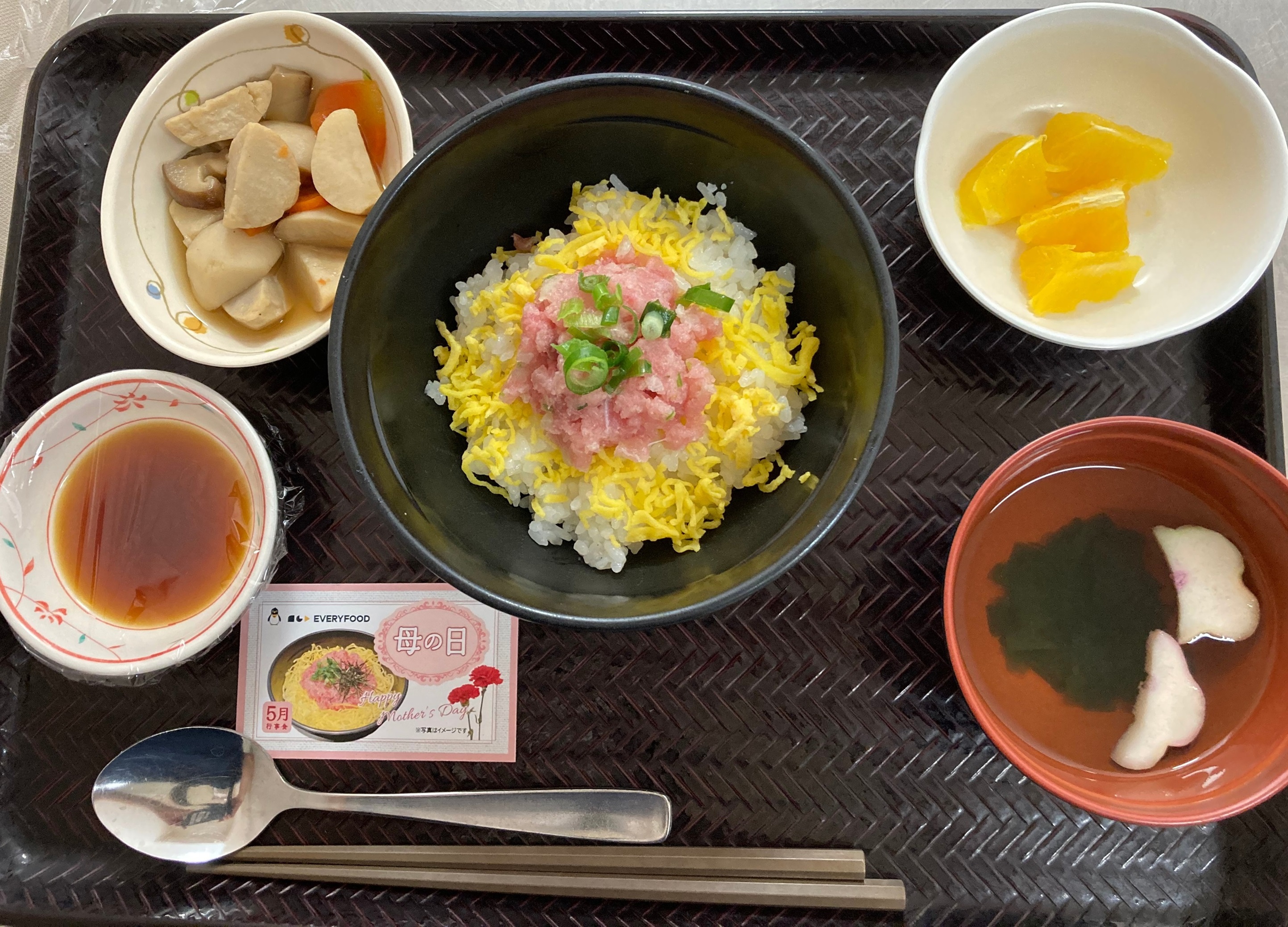ニチイケアセンター所沢上安松