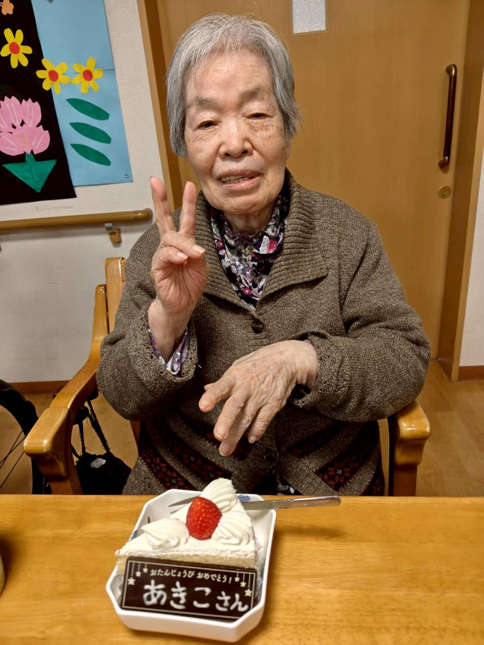 ニチイケアセンター清田