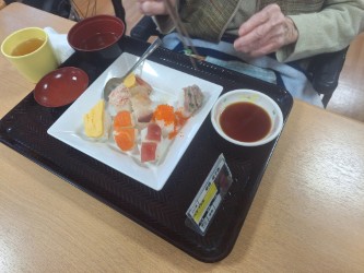 ニチイケアセンター内野本郷
