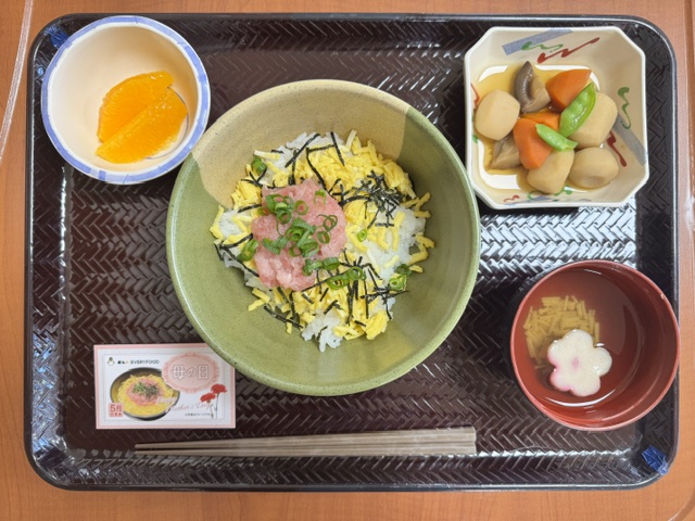 ニチイケアセンター郡山日和田