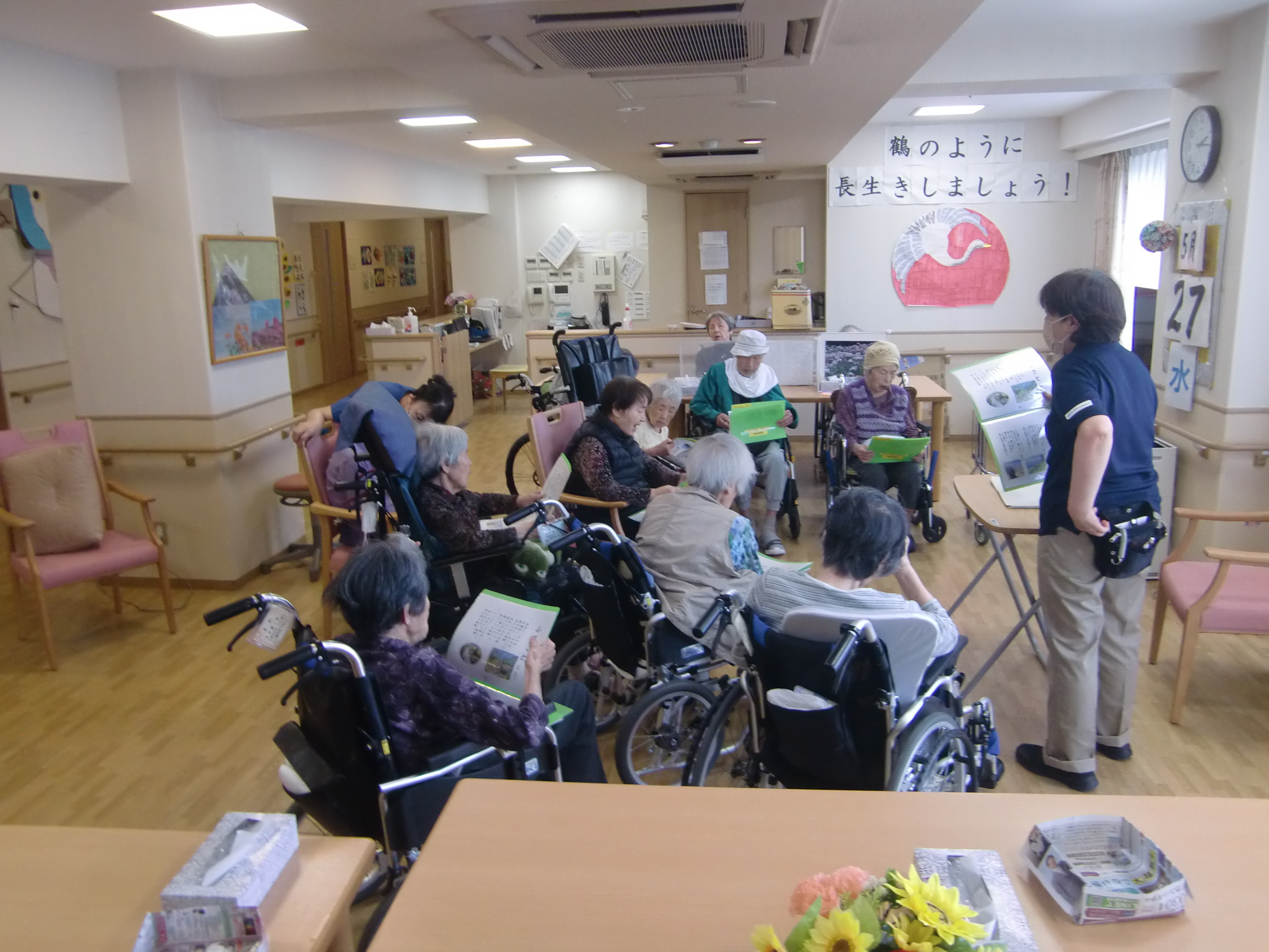 ニチイケアセンター堀崎
