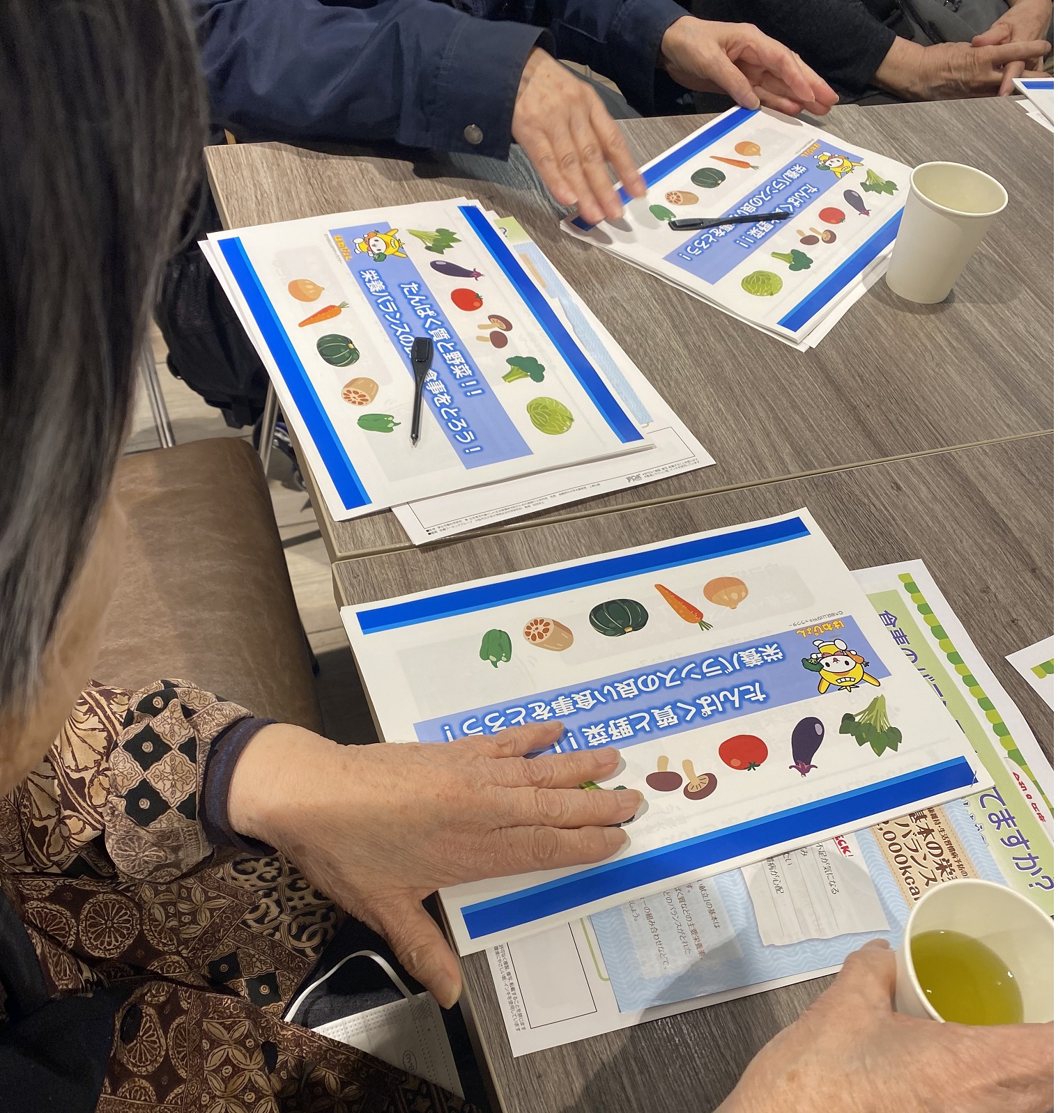 ニチイケアセンター大鳥居