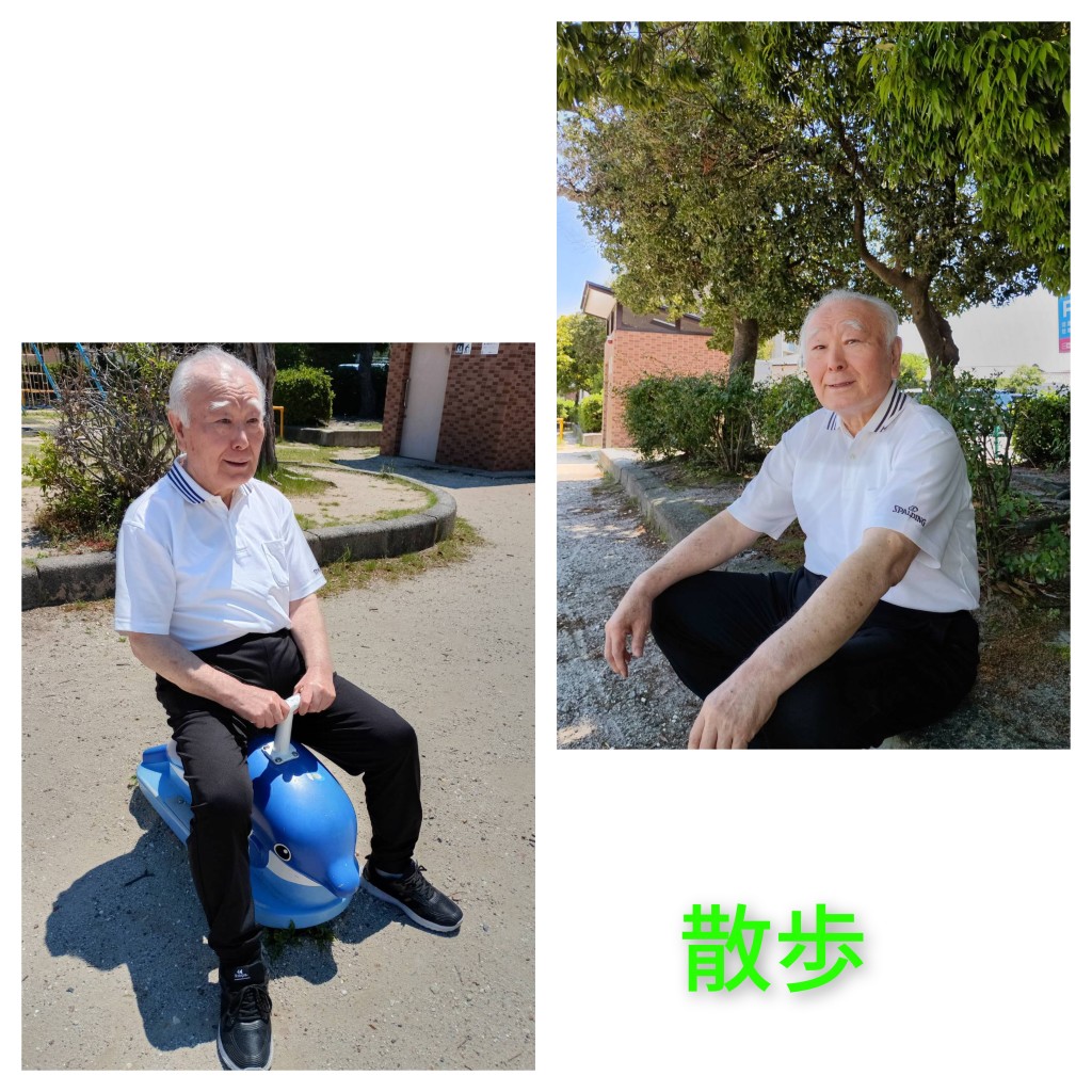 ニチイケアセンター大府