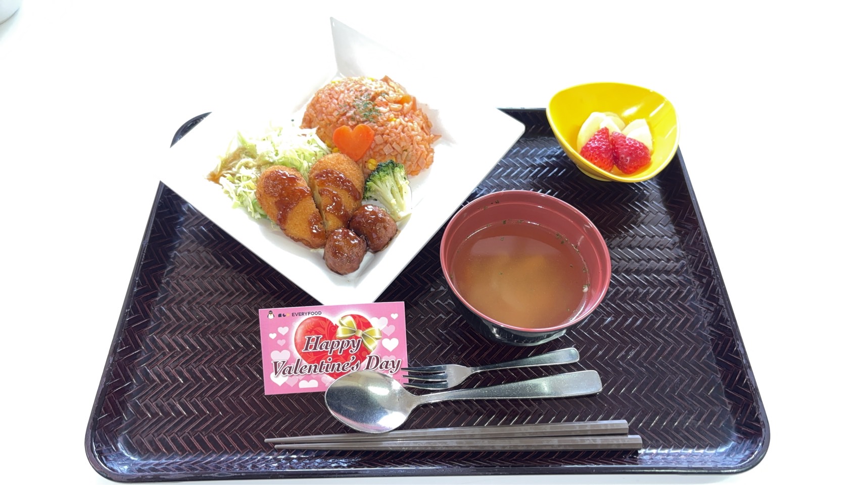 ニチイケアセンターひめじ広畑