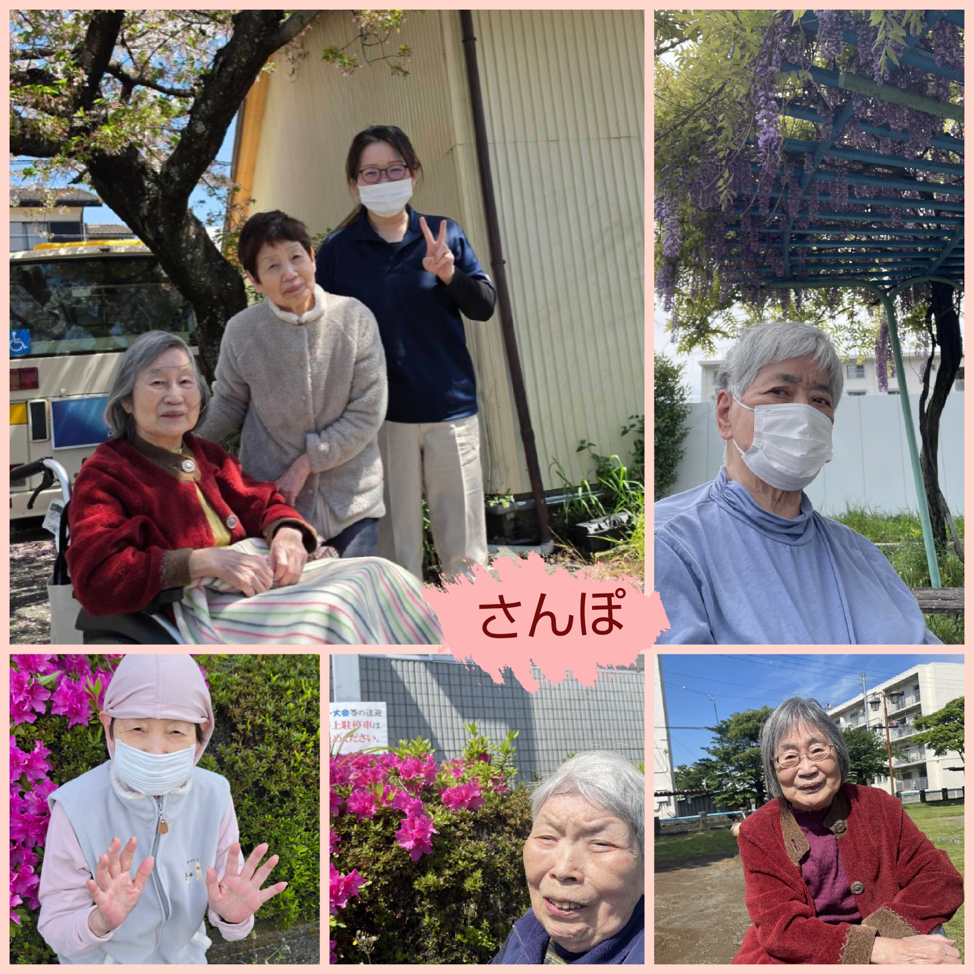 ニチイケアセンター静岡千代田