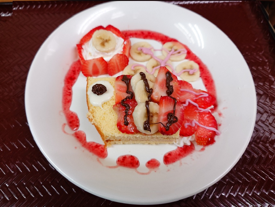 ニチイケアセンターいいづな