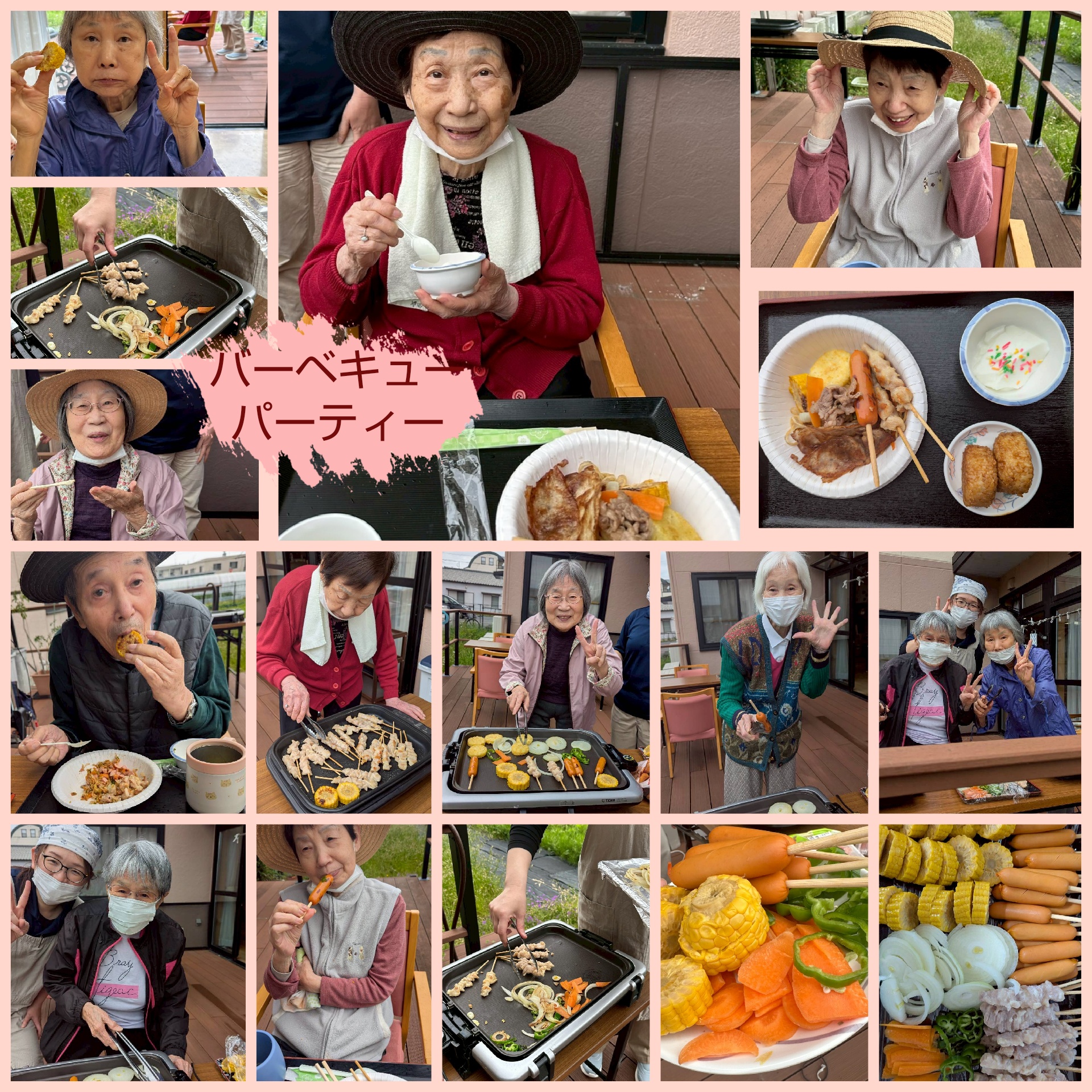ニチイケアセンター静岡千代田