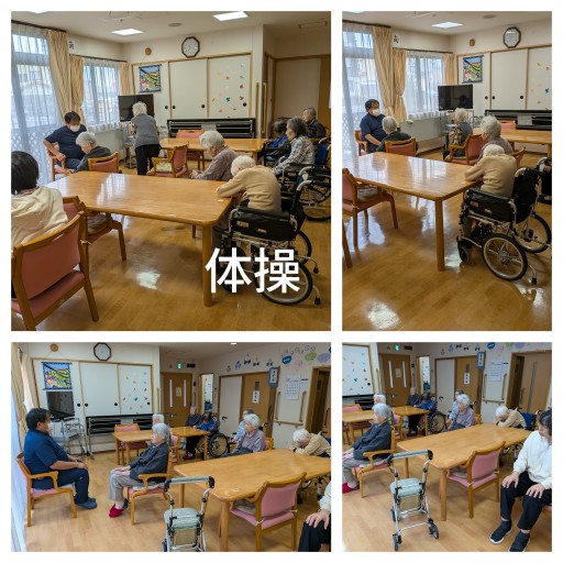 ニチイケアセンター大府