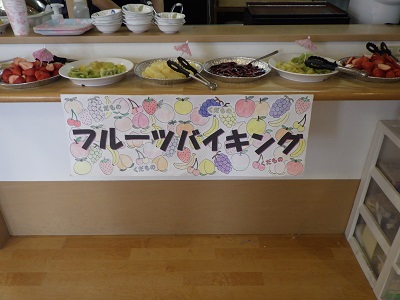 ニチイケアセンターせせらぎ公園