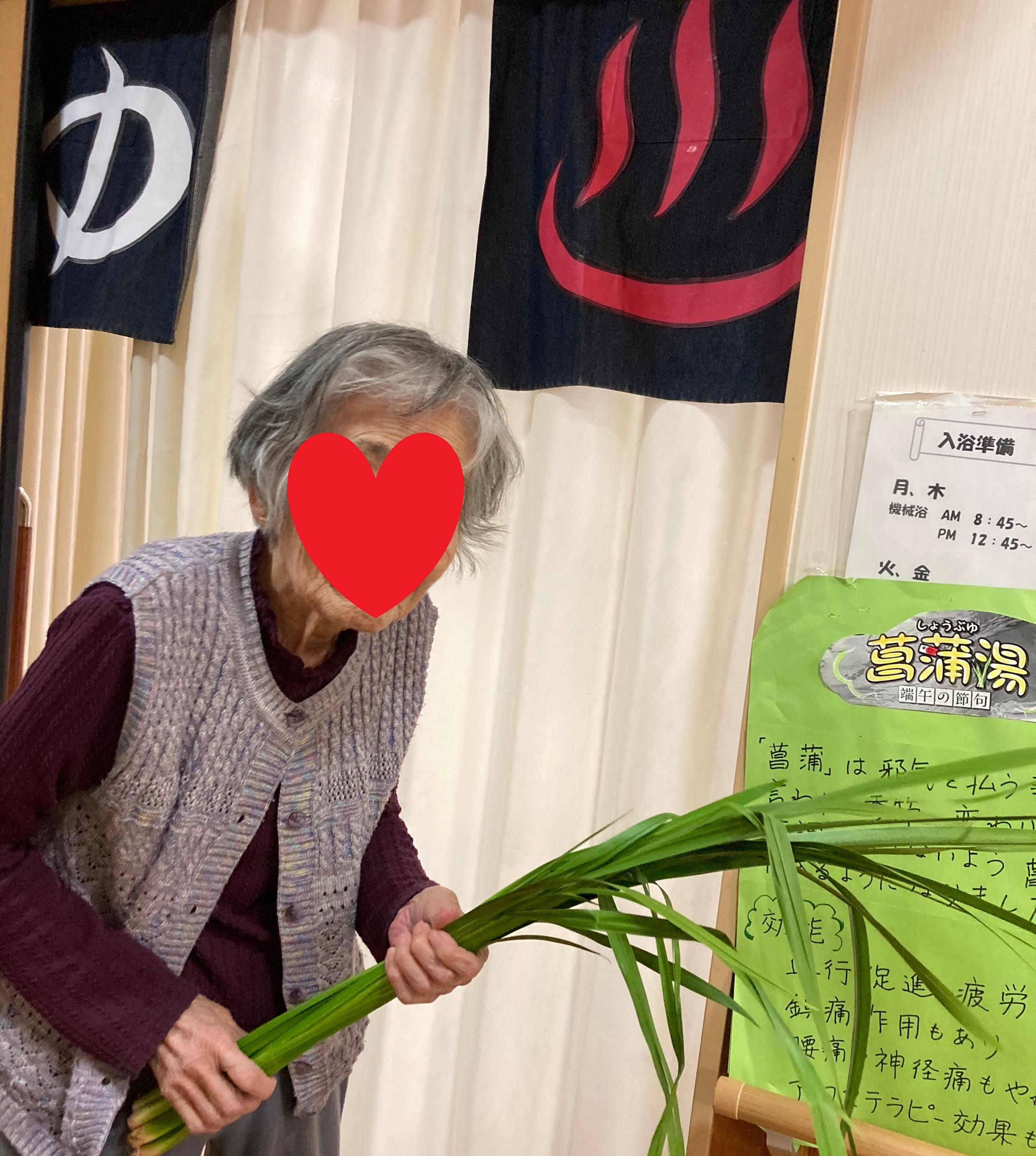 ニチイケアセンター所沢上安松