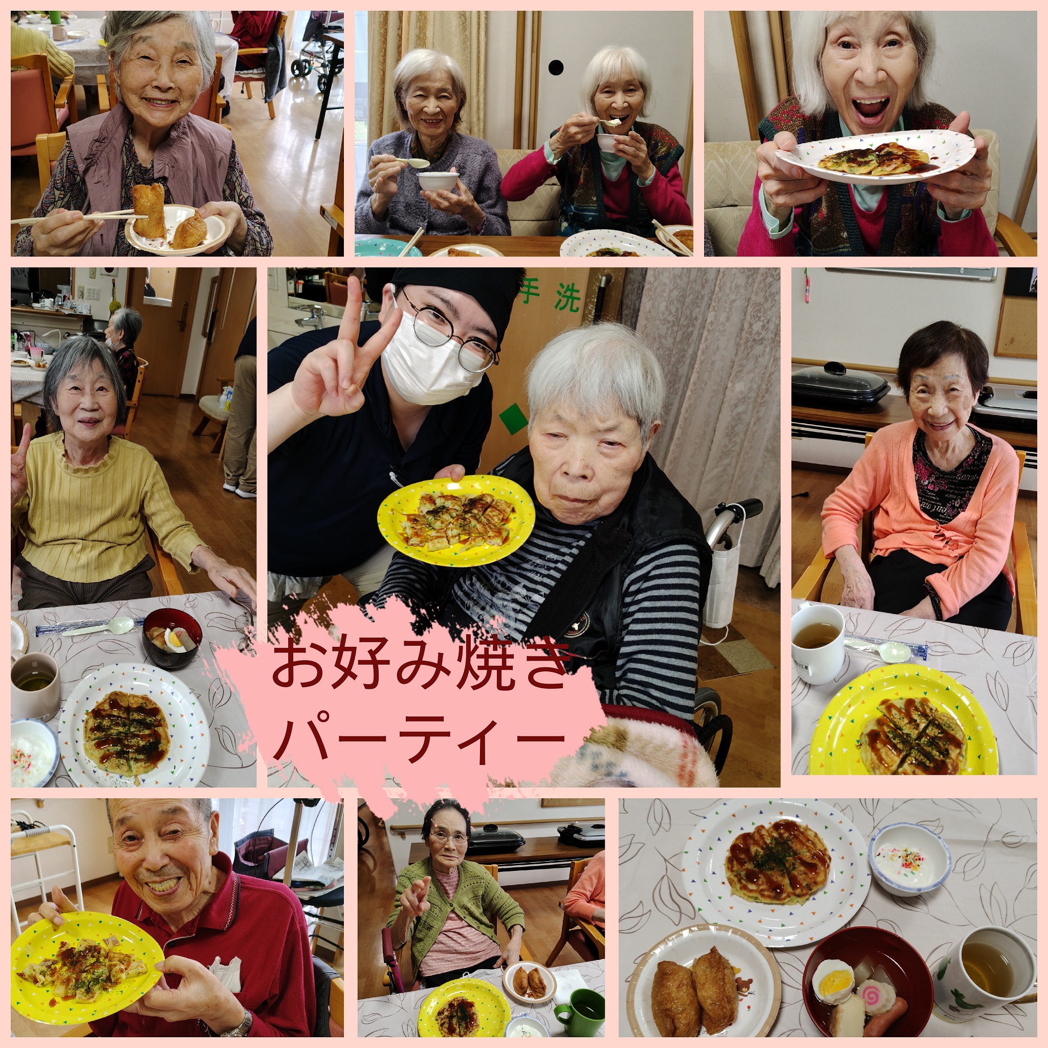 ニチイケアセンター静岡千代田