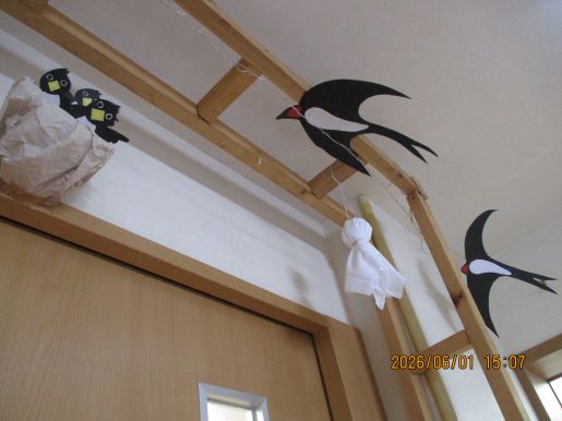 ニチイケアセンター藤心