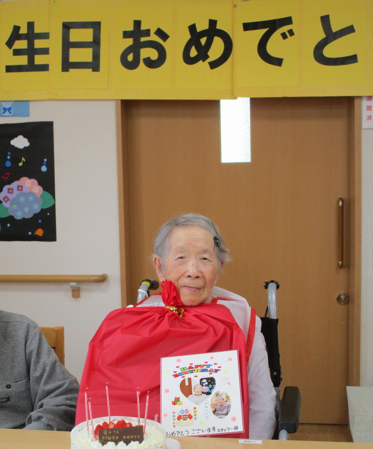 ニチイケアセンター網走