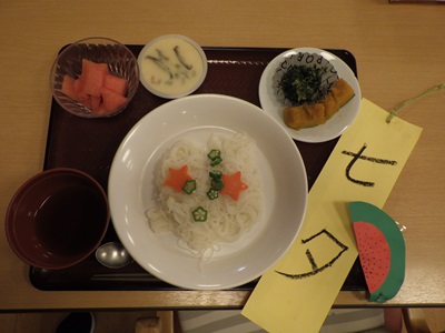 ニチイケアセンターごてん