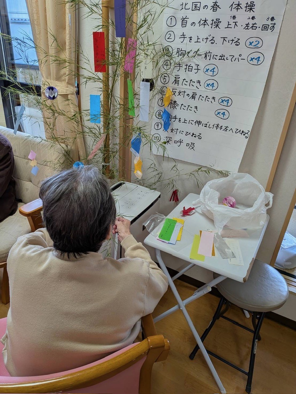 ニチイケアセンター静岡中原