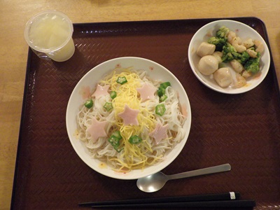 ニチイケアセンターごてん