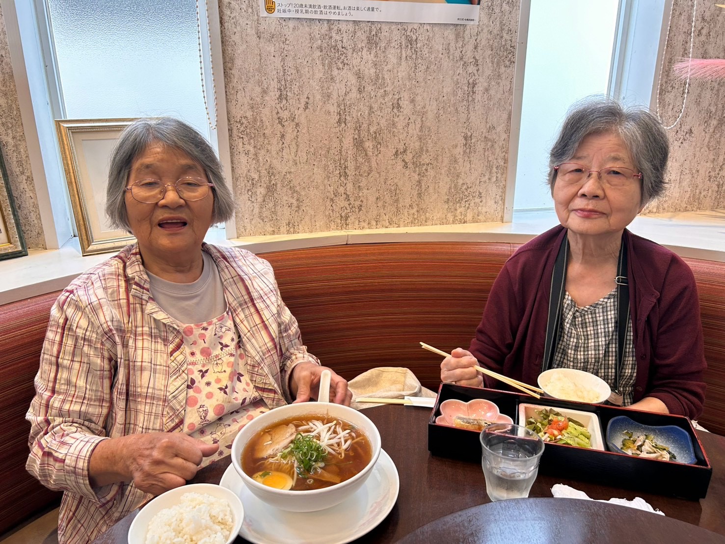 ニチイケアセンター半田ひいらぎ