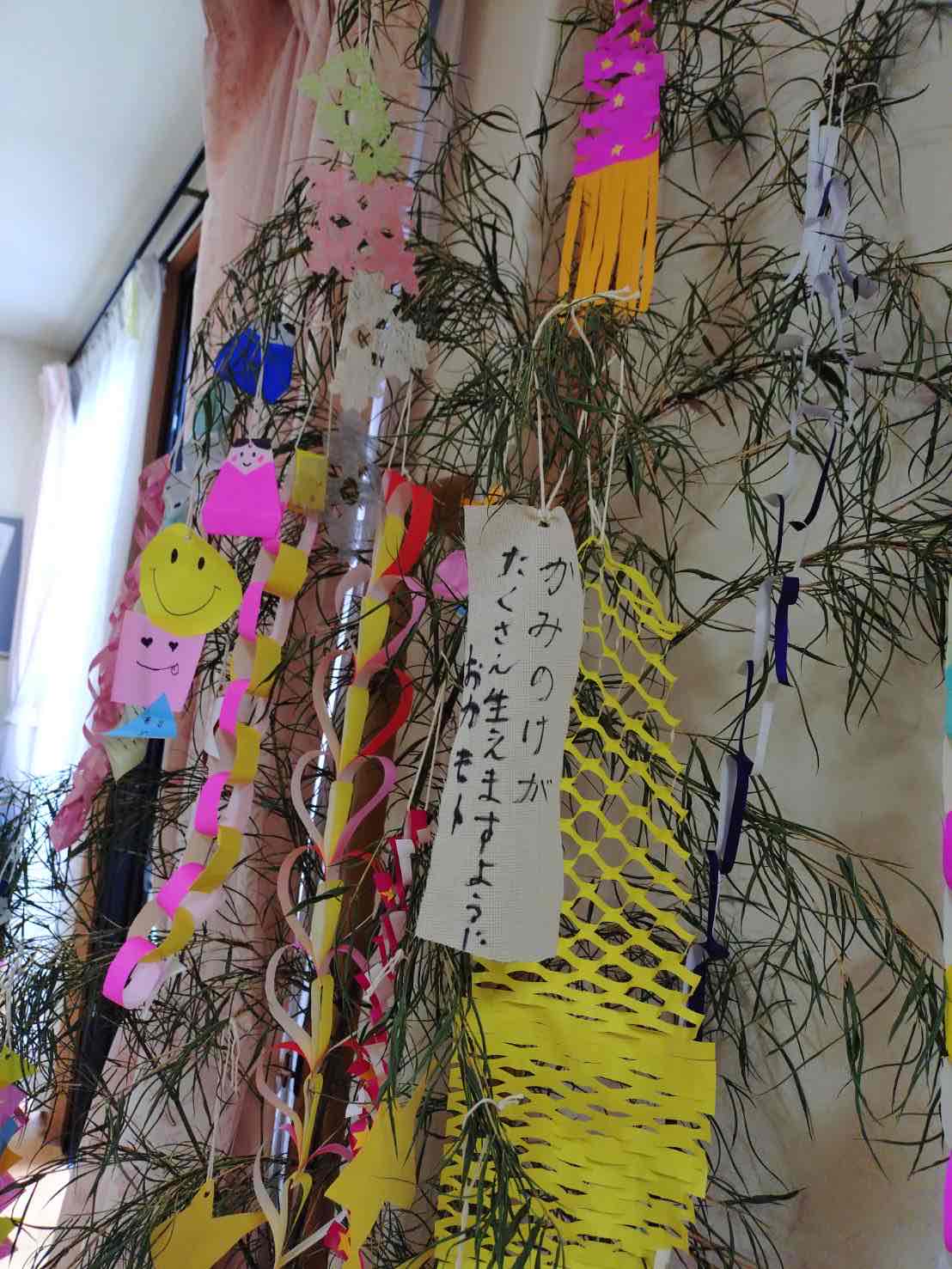 ニチイケアセンター松山