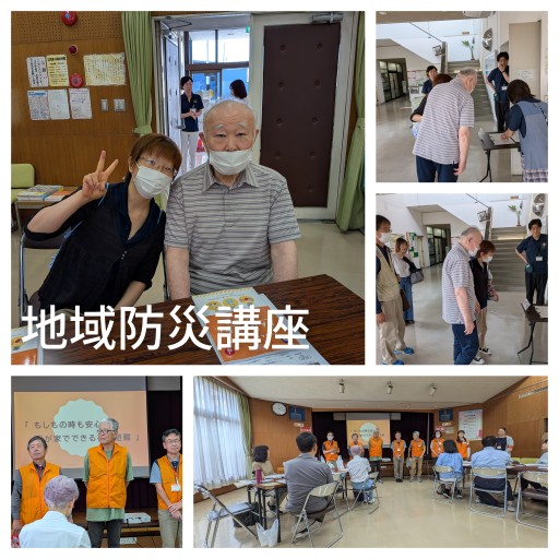 ニチイケアセンター大府