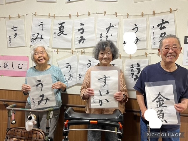 ニチイケアセンター港南台