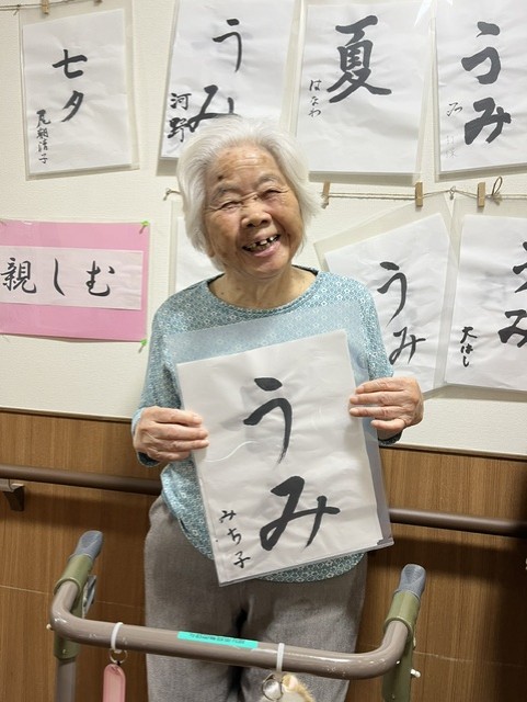 ニチイケアセンター港南台